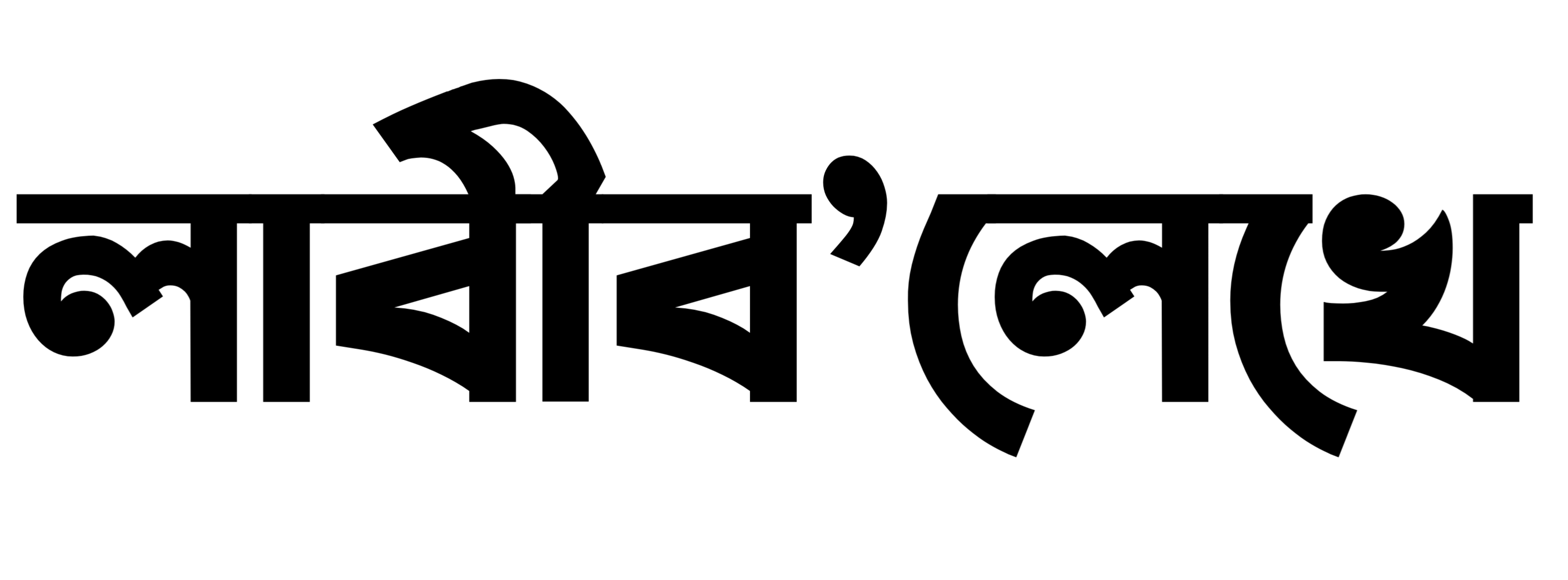 LabibWrites